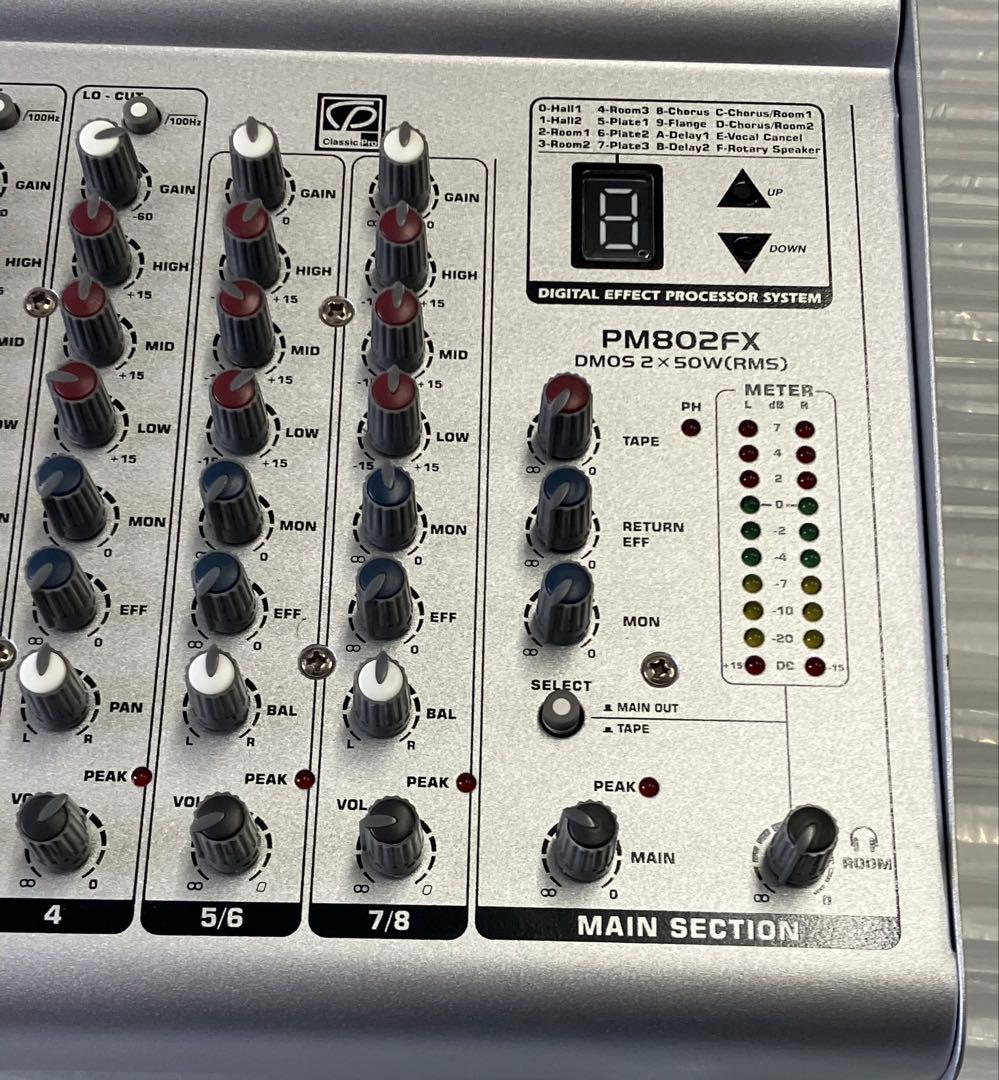 美品PM802FX パワードミキサー