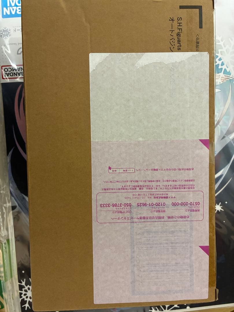 S.H.Figuartsオートバジン（ビークルモード）