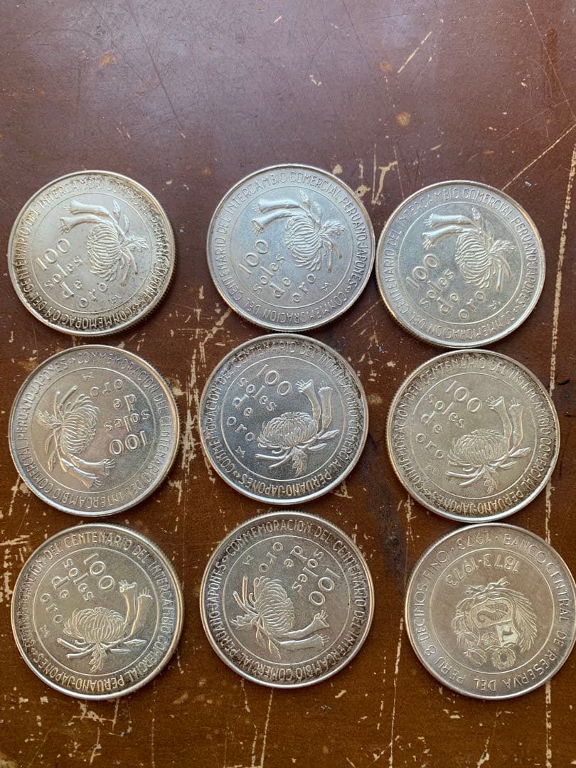 銀製　ペルー100ソル100周年銀貨1973年 まとめ9枚