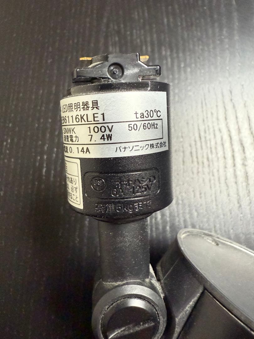 Panasonic LEDスポットライト LSEB6116KLE1 5個セット