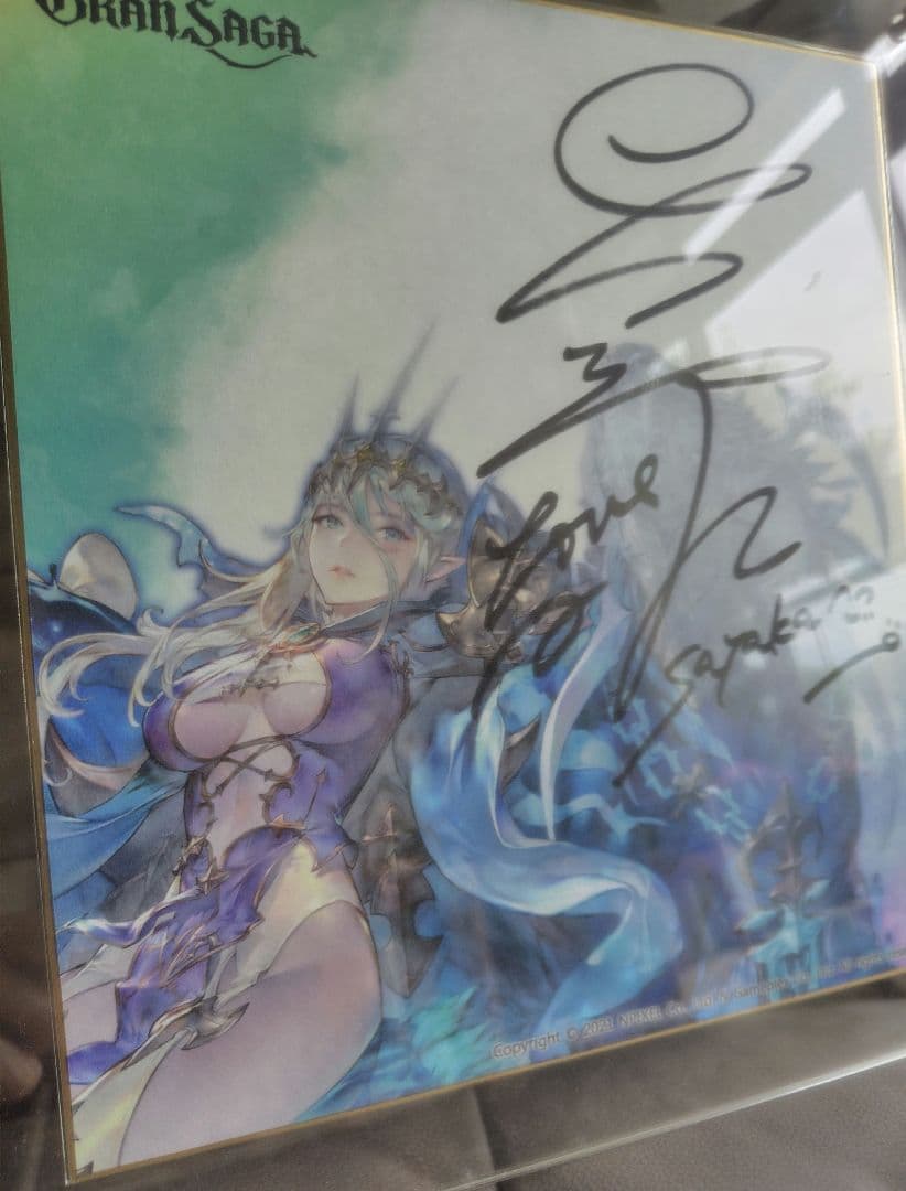 Gran Saga 声優サイン入りアート色紙
