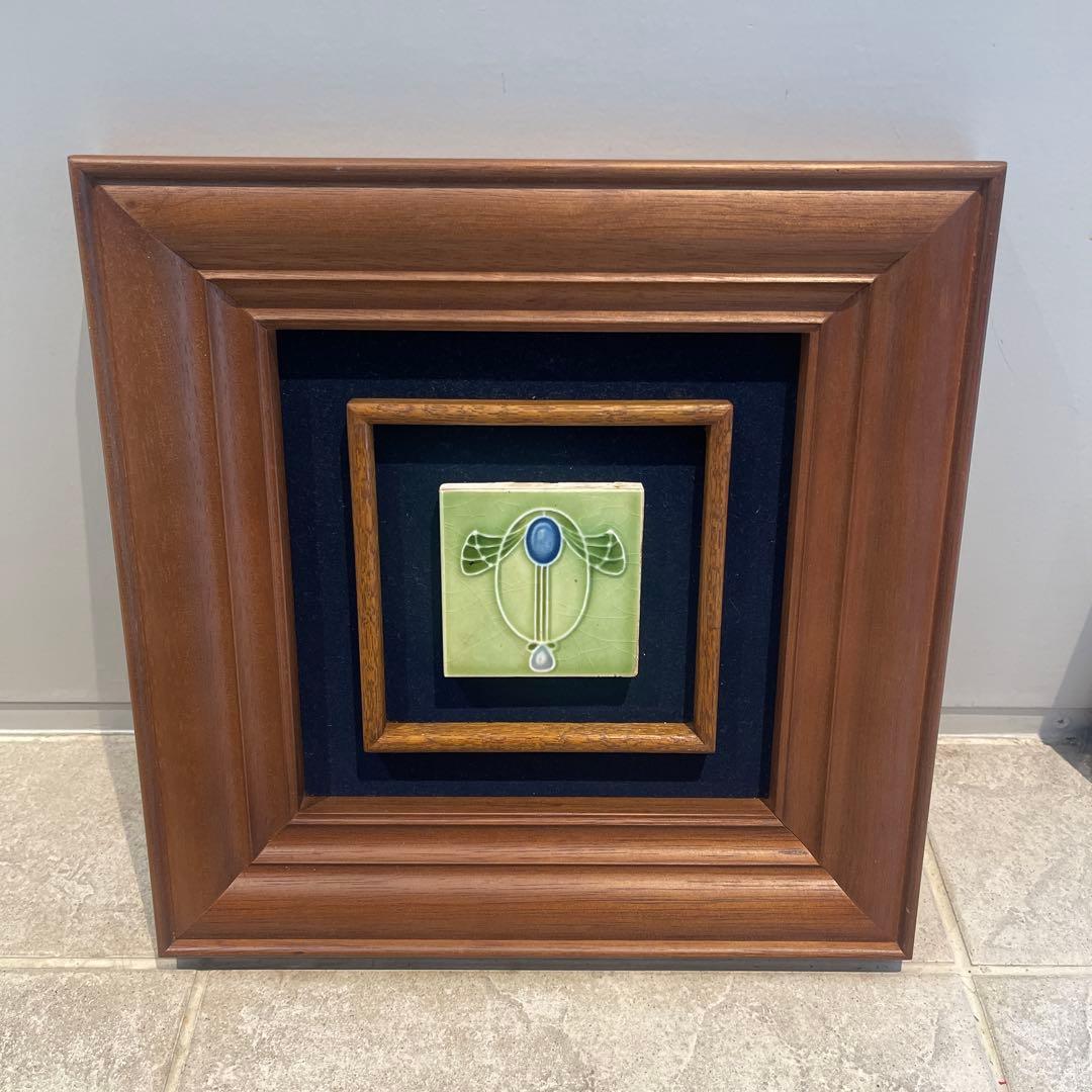 アール・ヌーヴォー　タイル　額装