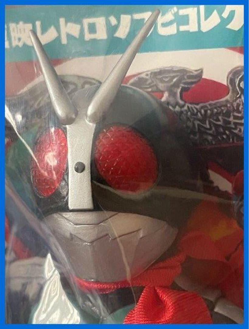 ★メディコムトイ　東映レトロソフビ　仮面ライダー旧2号（DX版）未開封・新品！★