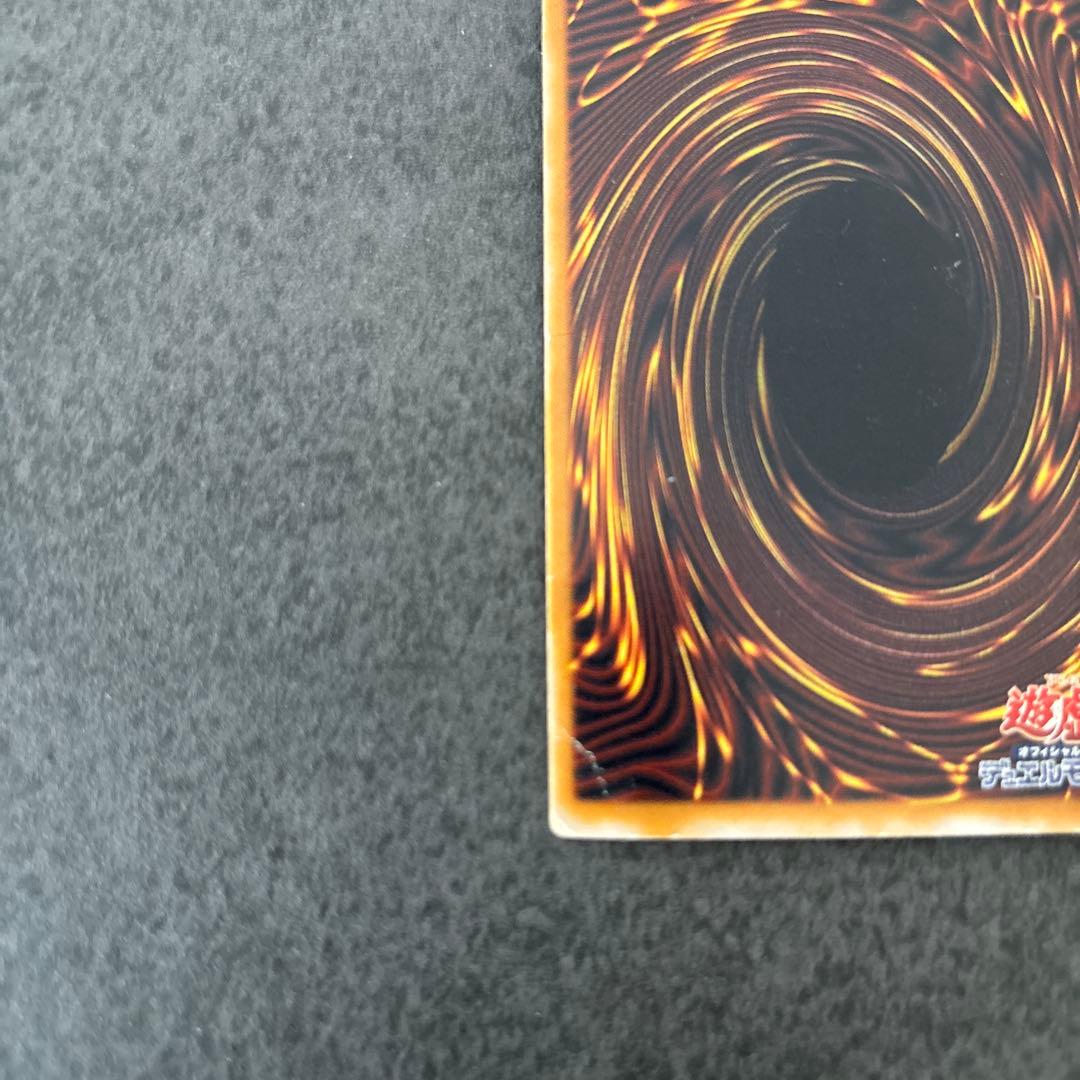 青眼の白龍 SM-51 レリーフ