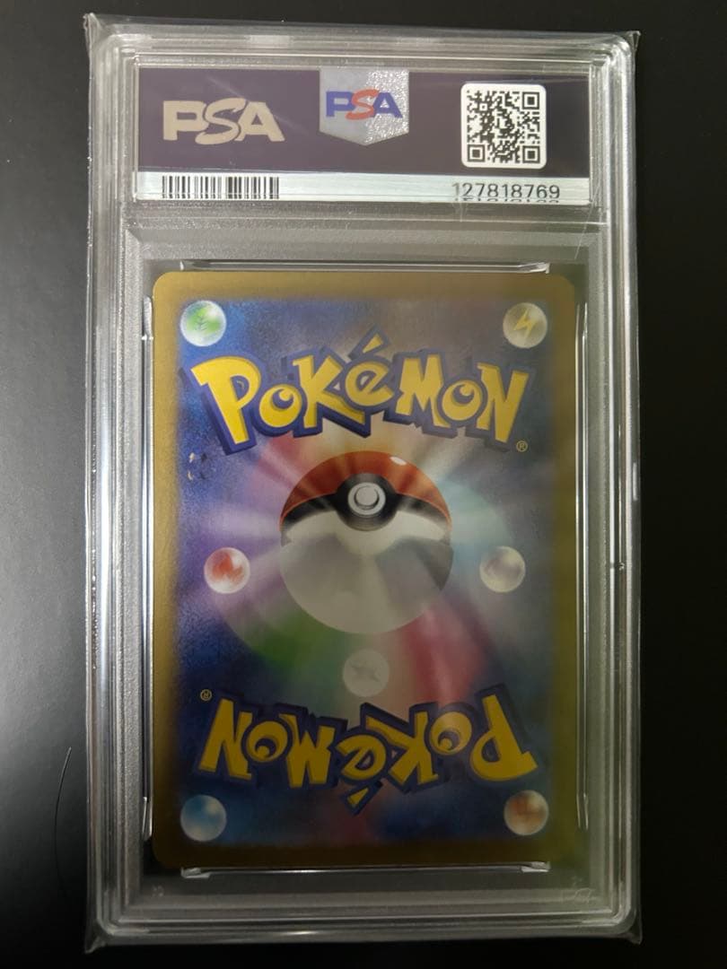 ⭐︎【PSA10】　トドロクツキ　SAR テラスタルフェス　カンダシンジ