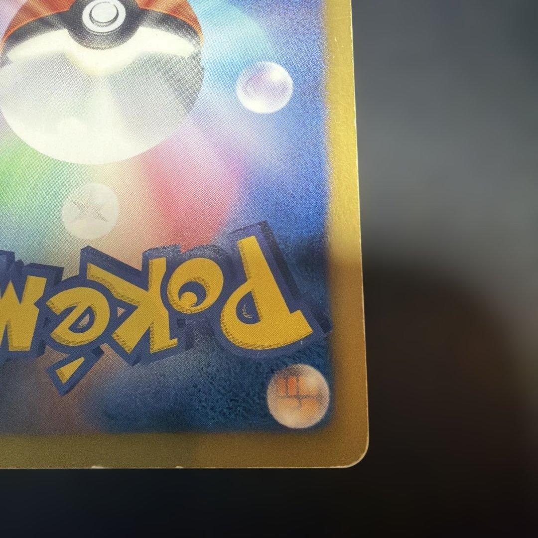 ポケモンカード レジラム ゴールドカード 053/093