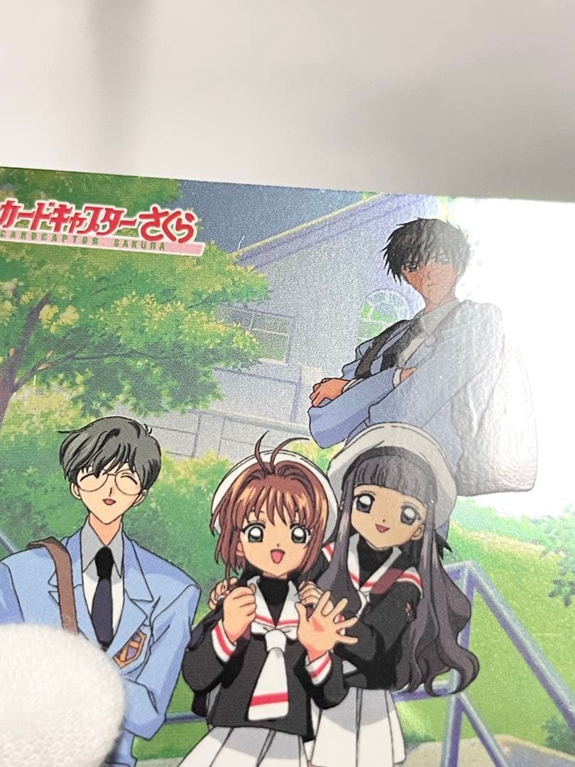 カードキャプターさくら トレーディングコレクション 【SP09】