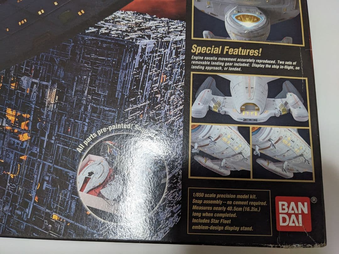 バンダイ スタートレック ヴォイジャー VOYAGER 1/850 プラモデル