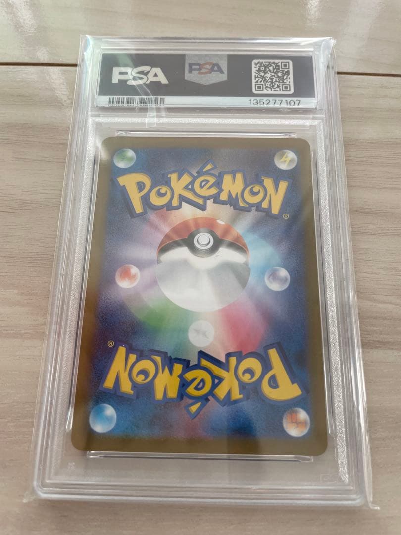 【PSA10 4連番】マスボミラー ビクティニ ポカブ ツタージャ ミジュマル