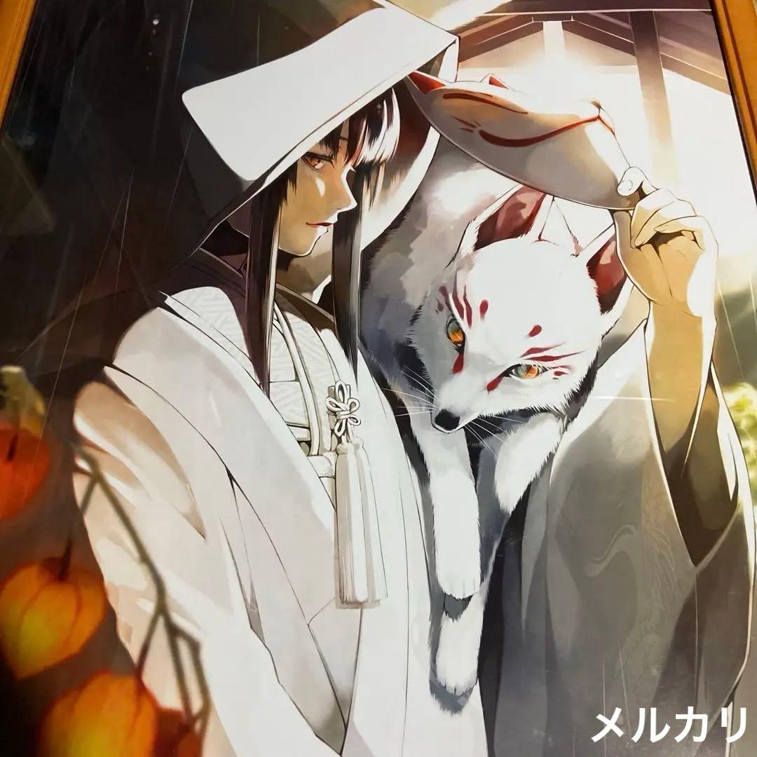 絵師100人展 複製原画 限定 レア 特典