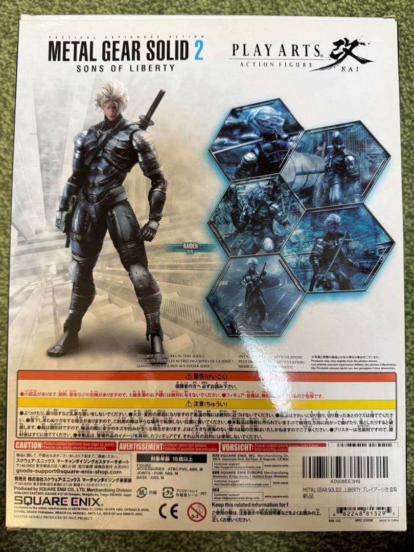 L GEAR SOLID2 PLAY ARTS改 雷電