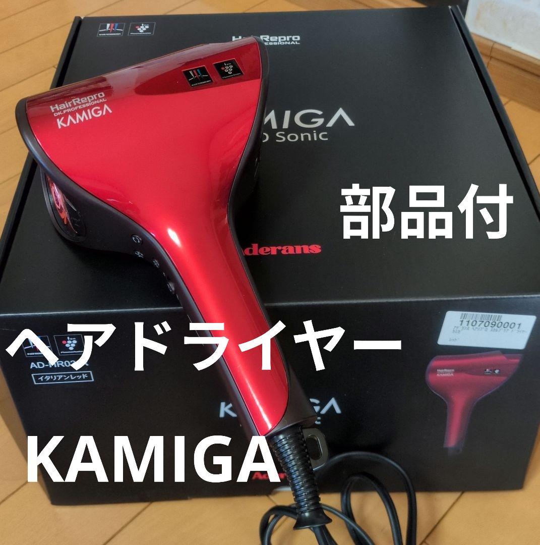 ドライヤー　KAMIGA Aderans AD-HR03-R RED