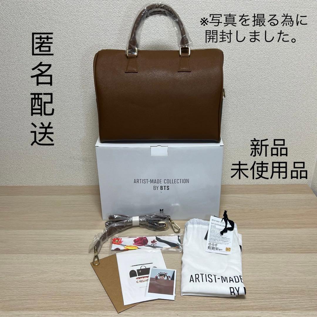 BTS ボストンバック