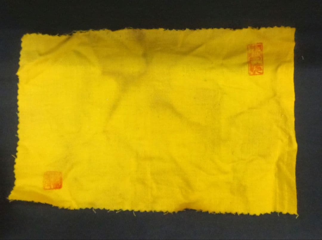 011.【寿悦】烏泥鼡俵鉢/ミニ盆栽鉢/木箱付き