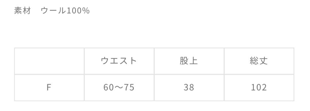 pan wool tights GRAY グレー