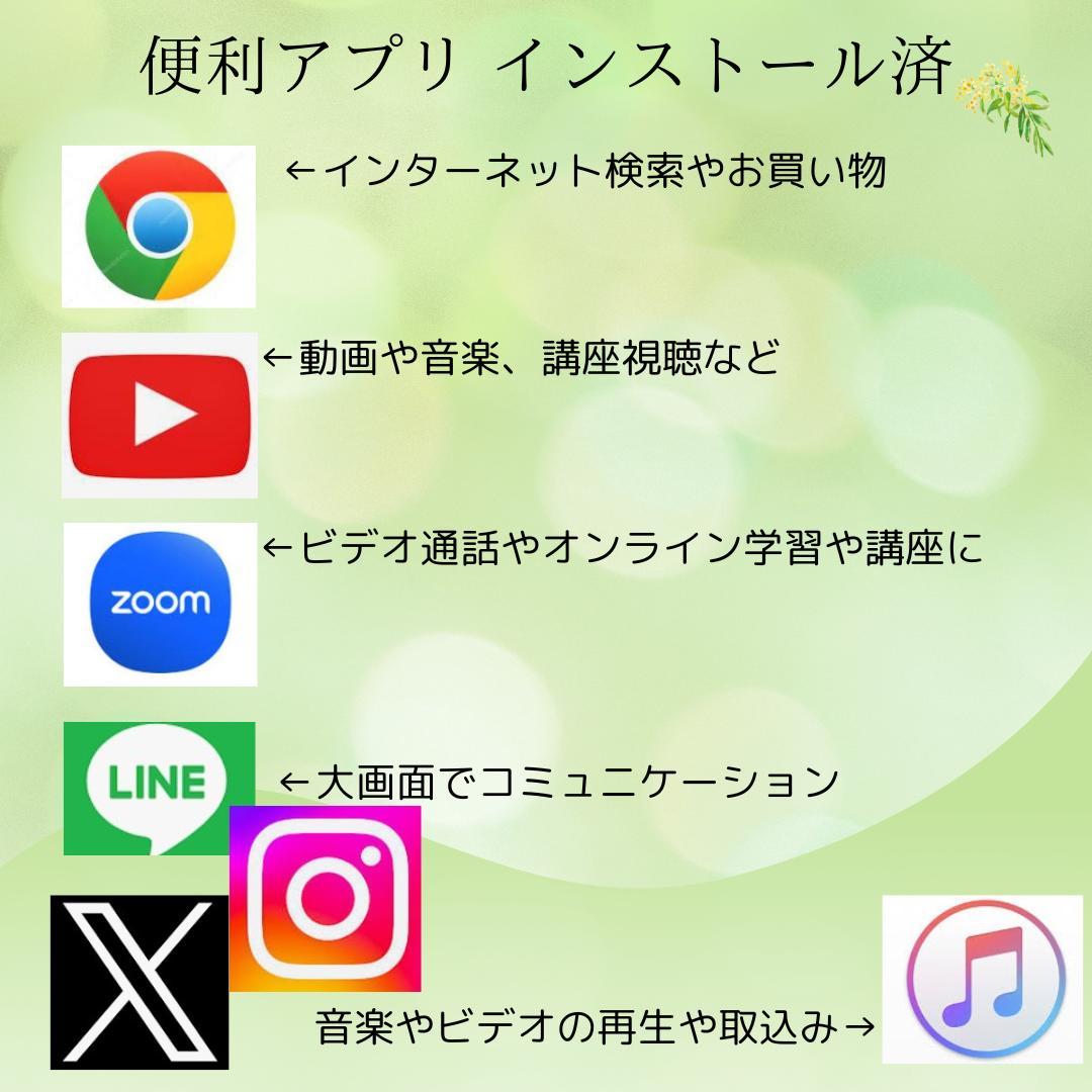 タッチパネル✨corei7✨Windows11欲張りSSDノートパソコン✨設定済