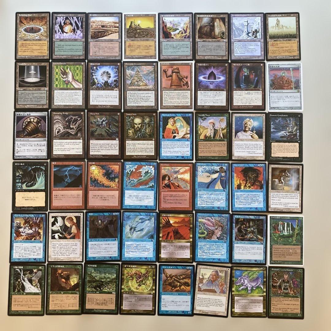 MTG 48枚まとめ売り