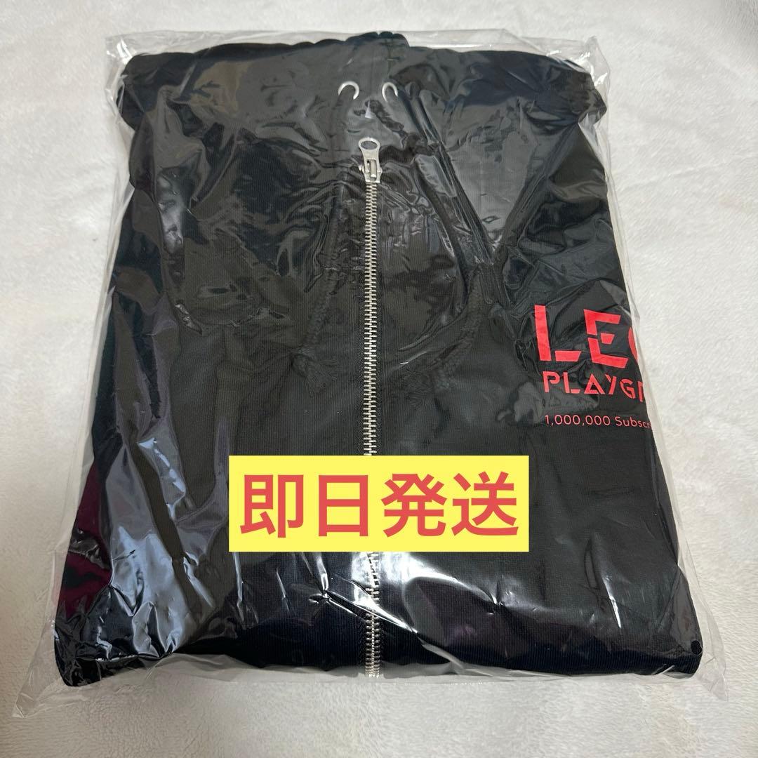 新品未開封LEOサイズジップパーカー