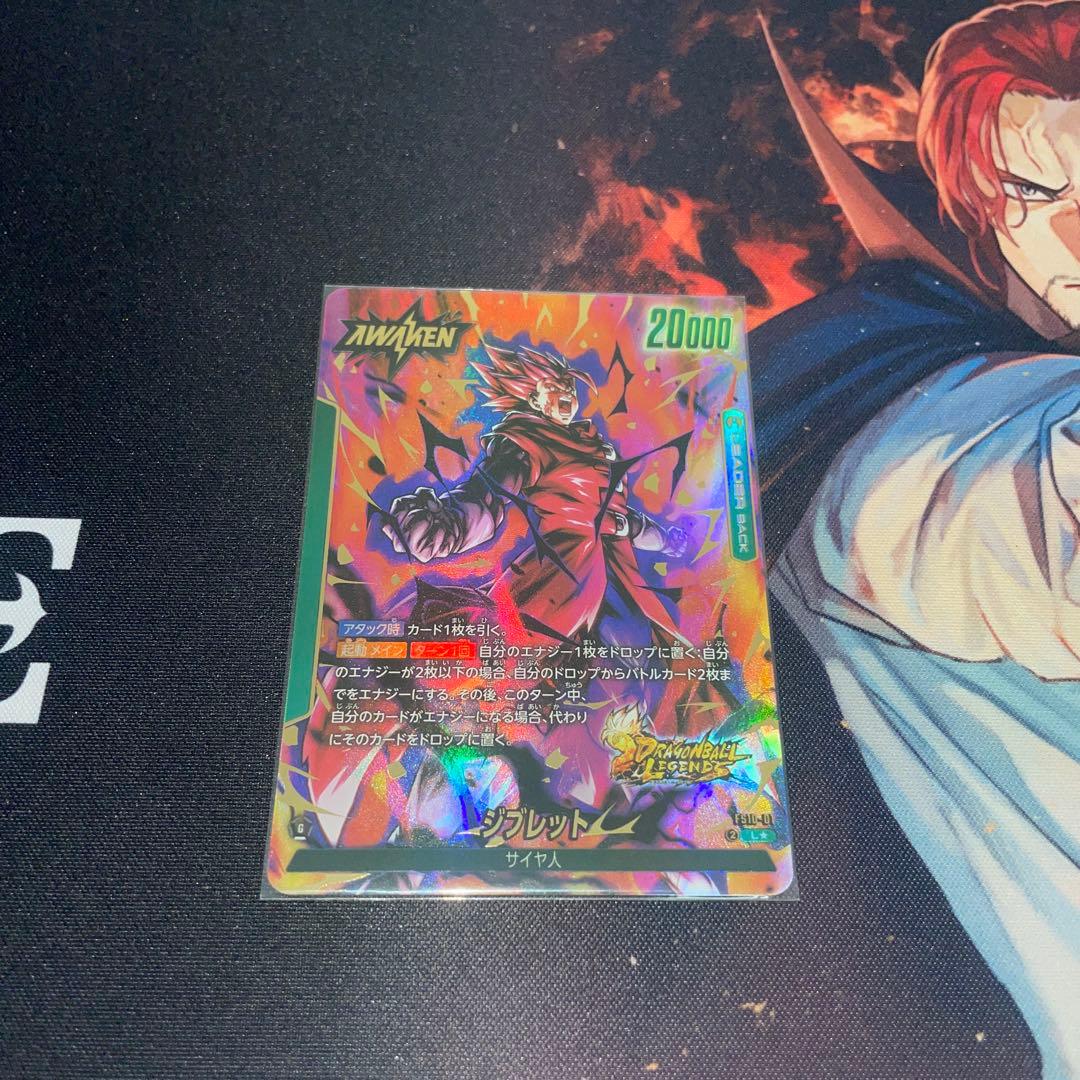 ジブレットデッキ　フルパラレル