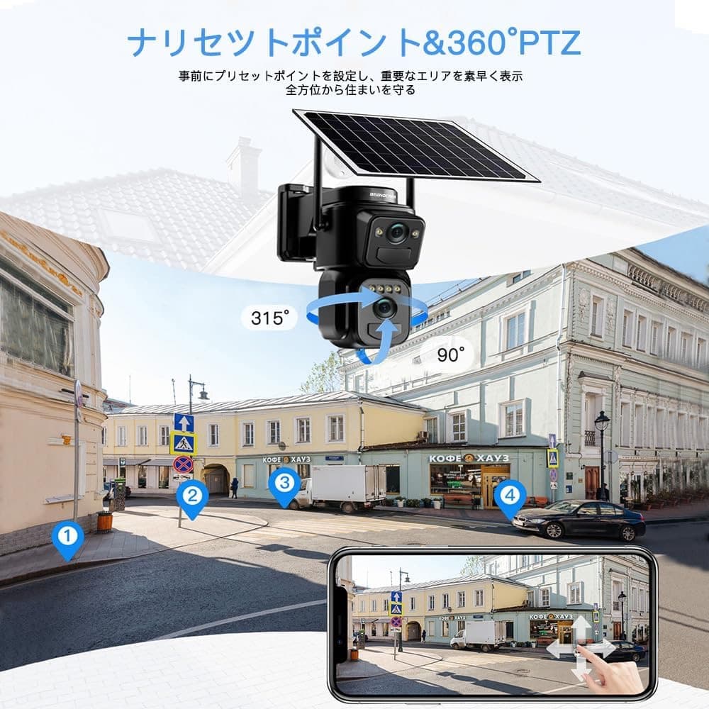 ✨在庫限り✨防犯カメラ 屋外ソーラー ワイヤレス 2.4/5GHZ WiFi対応