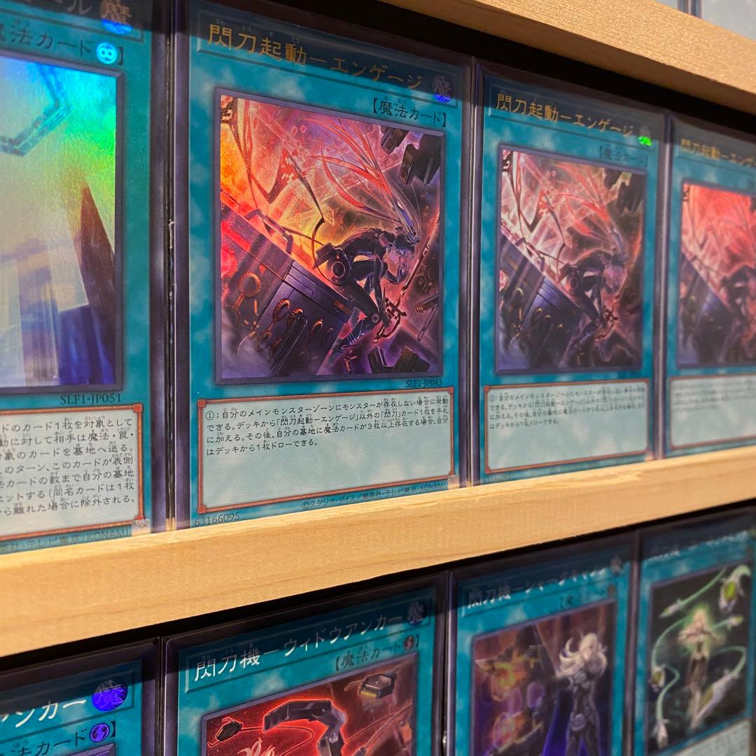 即日発送！高レアリティ　閃刀姫デッキ　増援　エンゲージ　シズク　レイ　ロゼ絵違い