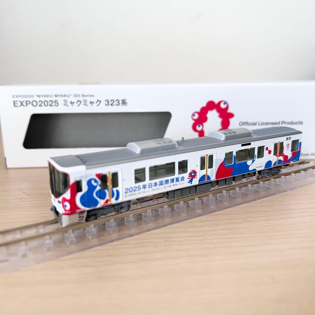★新品未使用★EXPO 2025 大阪関西万博 ミャクミャク 323系 先頭車