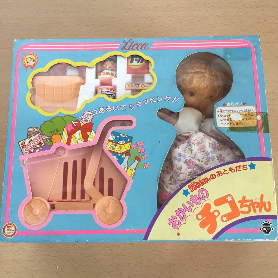 おかいものチコちゃん　リカちゃん　タカラ　新品/未使用