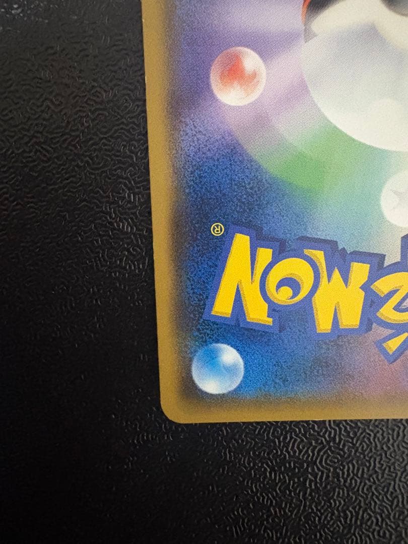 桜アフロのピカチュウ　プロモ