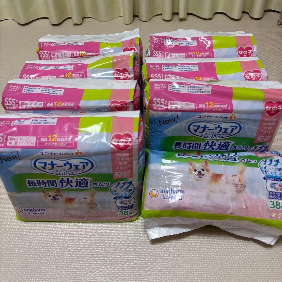 マナーウェア 長時間　女の子用　SSS38枚入り　7袋＋28枚