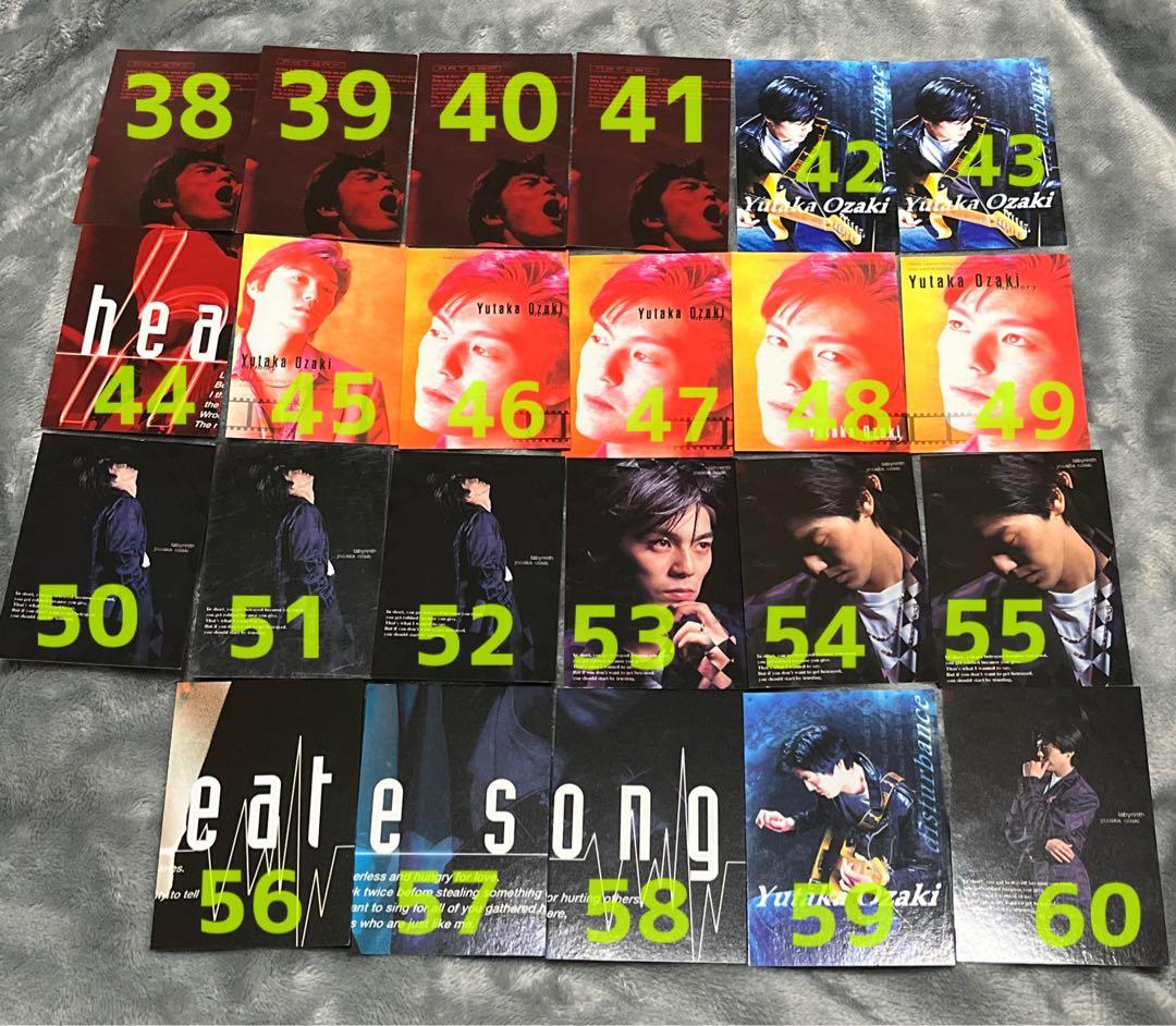 尾崎豊 トレーディングカード バラ売り可