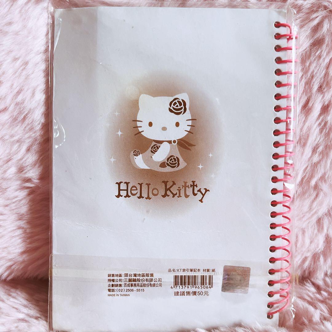 希少レア　ハローキティ　ハナ　平成レトロ　レターセット　メモ　ファイル　ノート