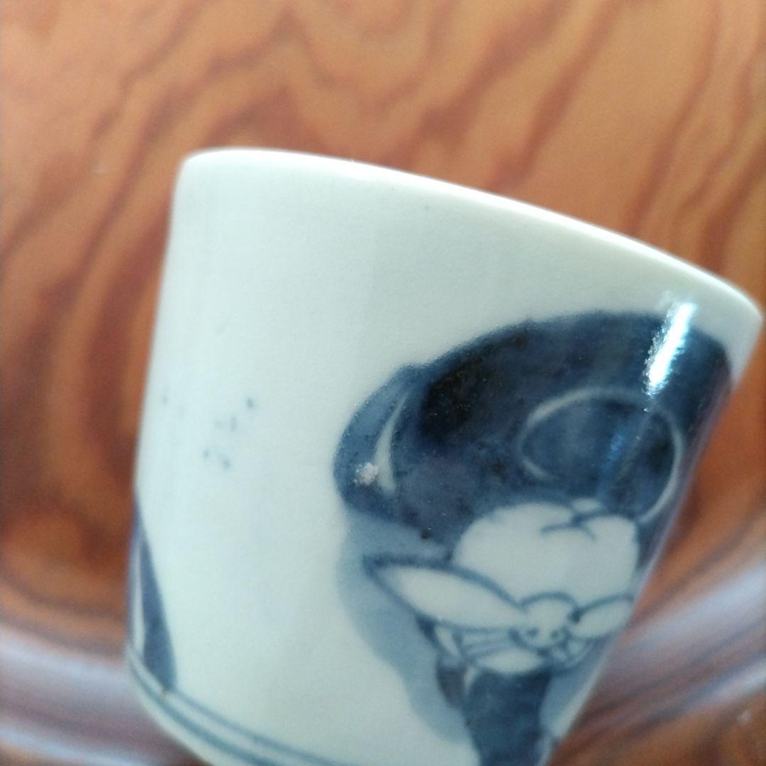 兎図 そば猪口 江戸期 波兎 古伊万里 染付
