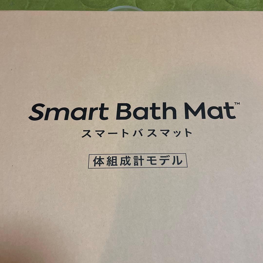 スマートバスマット　体組成計モデル