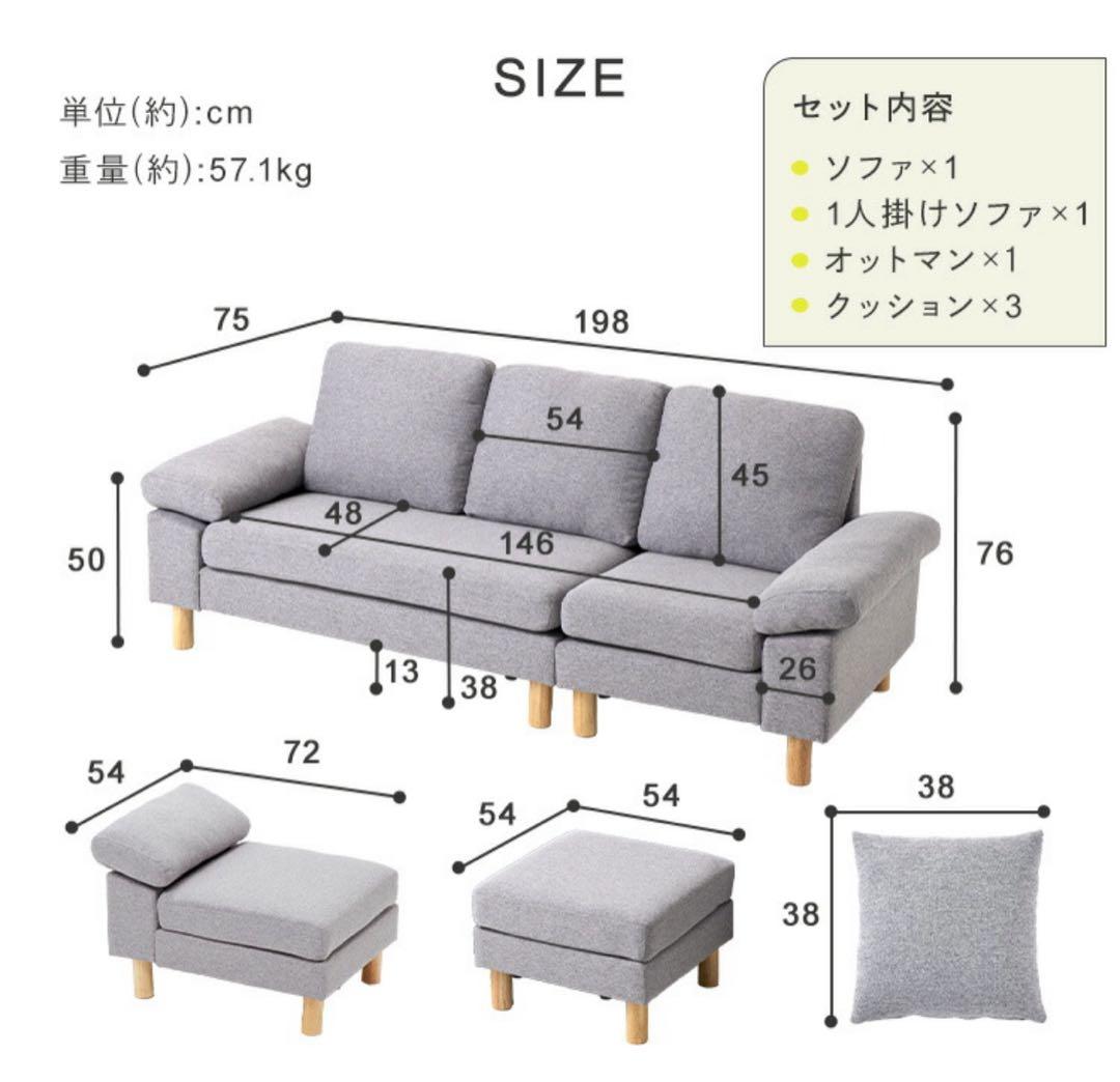 ソファ　ソファー　ソファセット　ソファベッド　L字ソファ　チャコールグレー