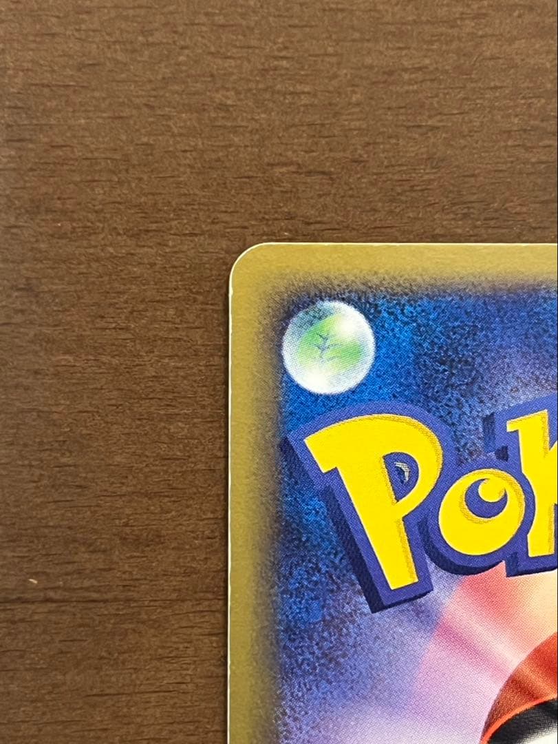 R団のハッサムex ＆ R団のストライク ex カードセット