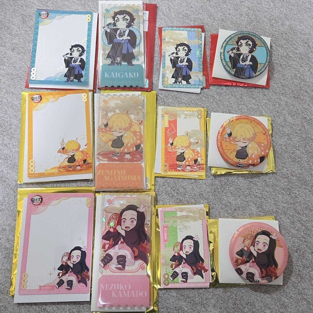 鬼滅の刃 非遺シリーズ②