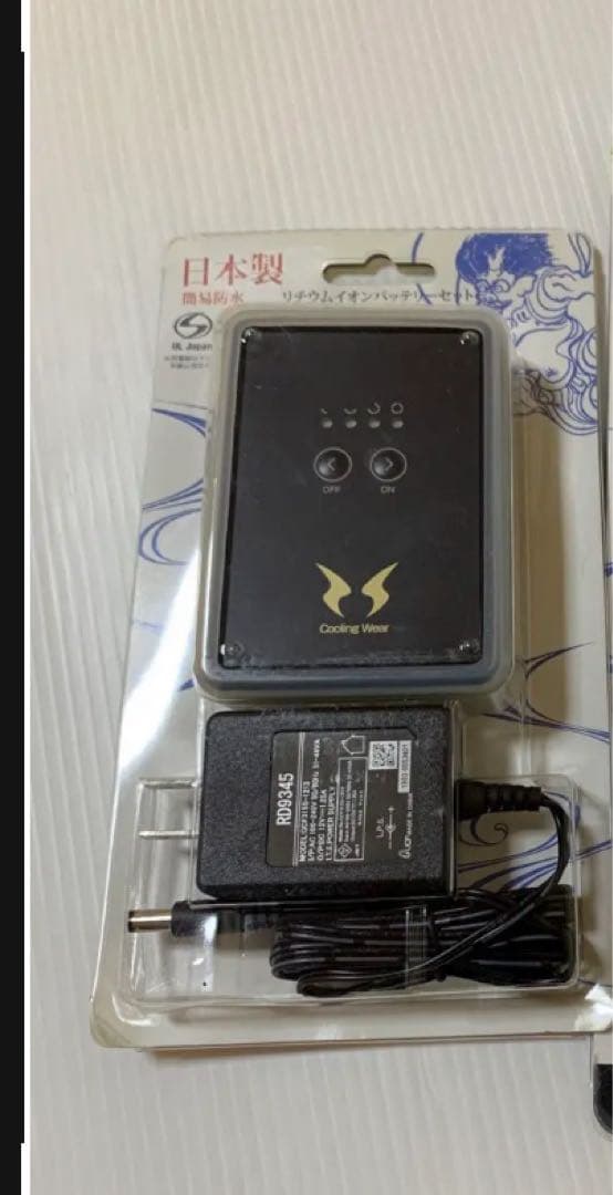 サンエス 空調風神服用 リチウムバッテリーセット RD9890J