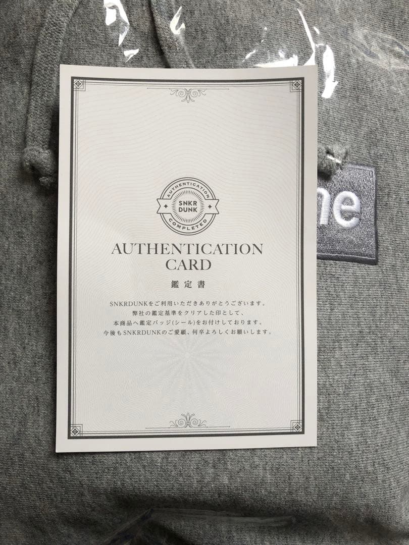 Supreme Box Logo グレー Sサイズ