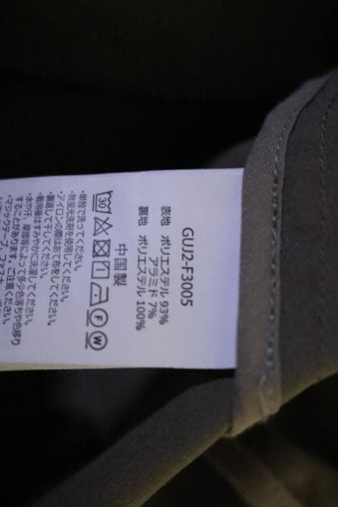 e*u様 【超美品】☆GRAMICCI　F/CE X グラミチレイヤードアウター