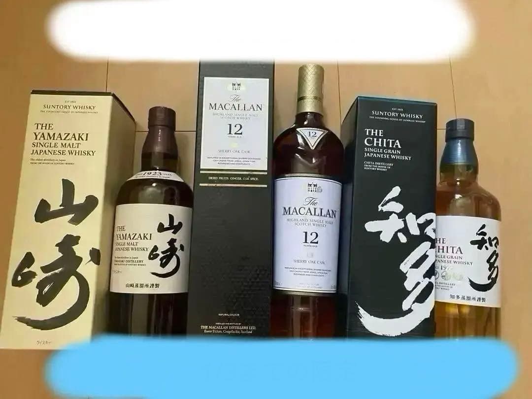 サントリー 山崎・知多&マッカラン12年 の計3本