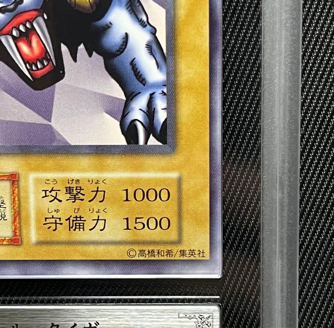 遊戯王　タートルタイガー　初期　ノーマル　ARS9