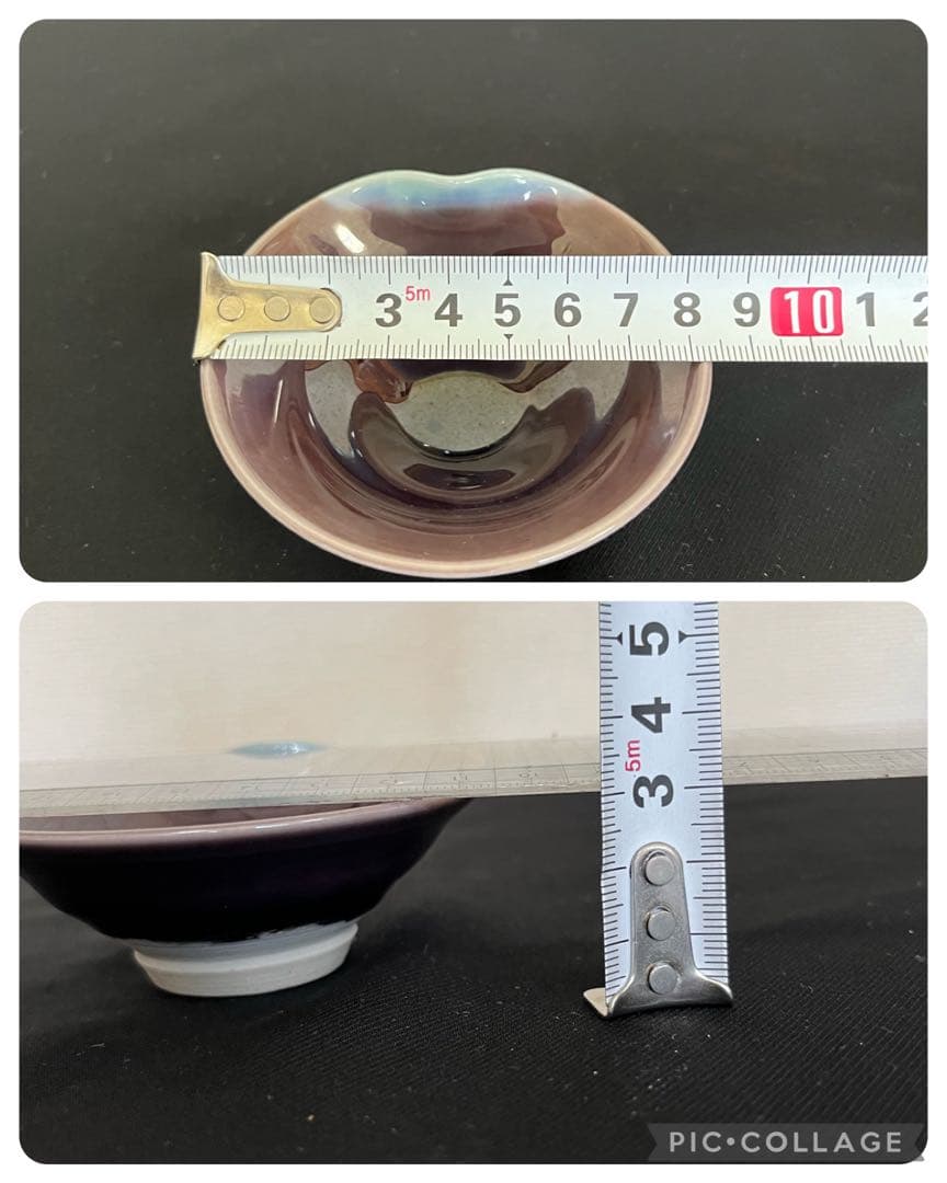 人間国宝 三代 徳田八十吉 正彦銘 大ぶりな ぐい呑み 共箱付 T134