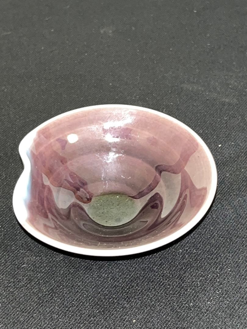 人間国宝 三代 徳田八十吉 正彦銘 大ぶりな ぐい呑み 共箱付 T134