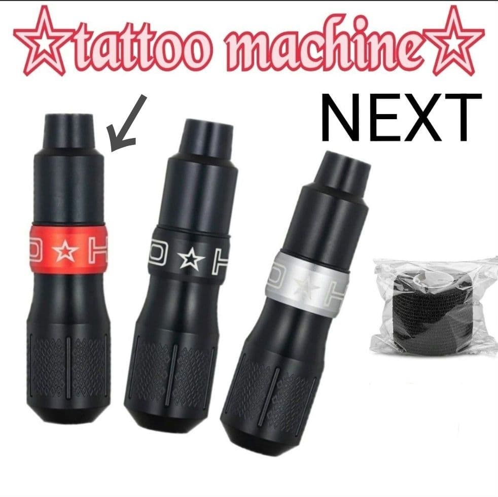 NEXT ロータリータトゥーペン ペン型タトゥーマシン コード付属