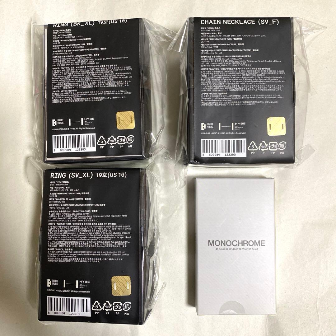BTS MONOCHROME リング ネックレス キーリング 4点