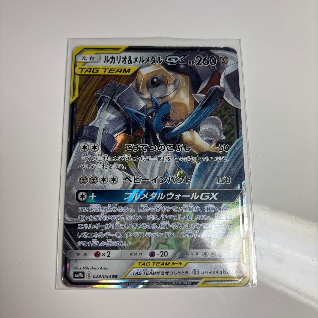 ポケモンカード N SR 、tag team 、ar 50枚以上　まとめ売り