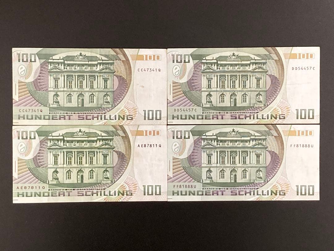 オーストリア 旧紙幣 ＆ 旧硬貨