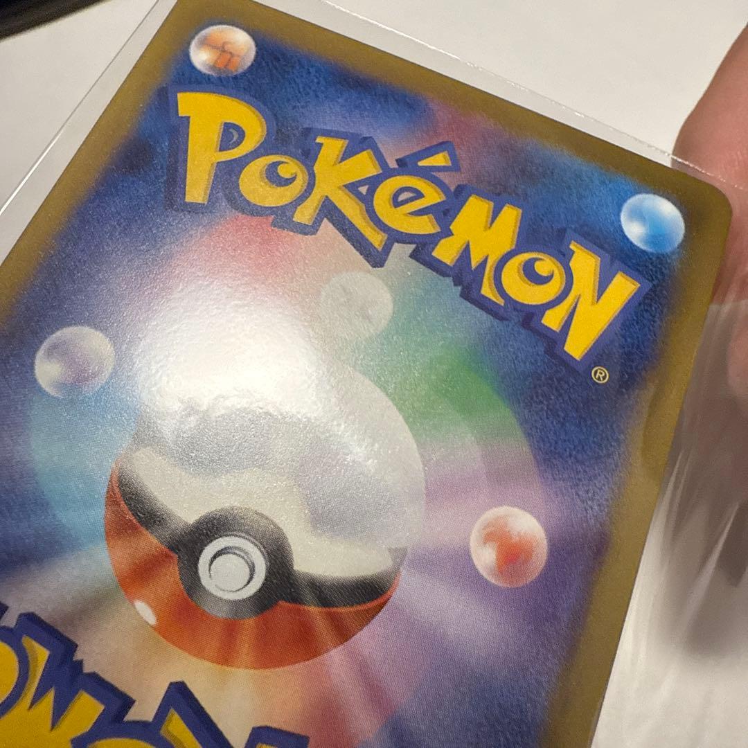 メガゲンガーex