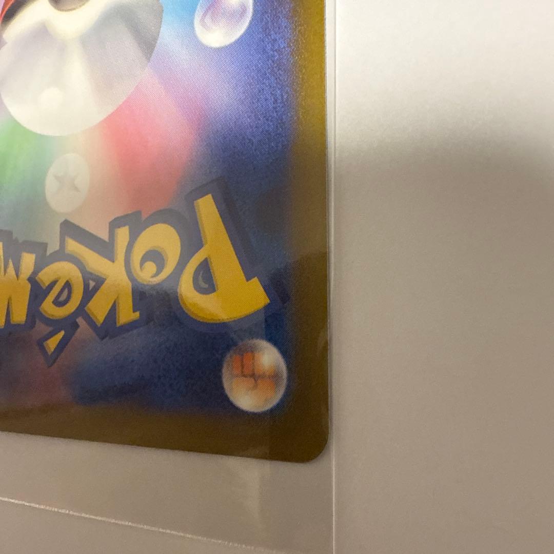 メガゲンガーex