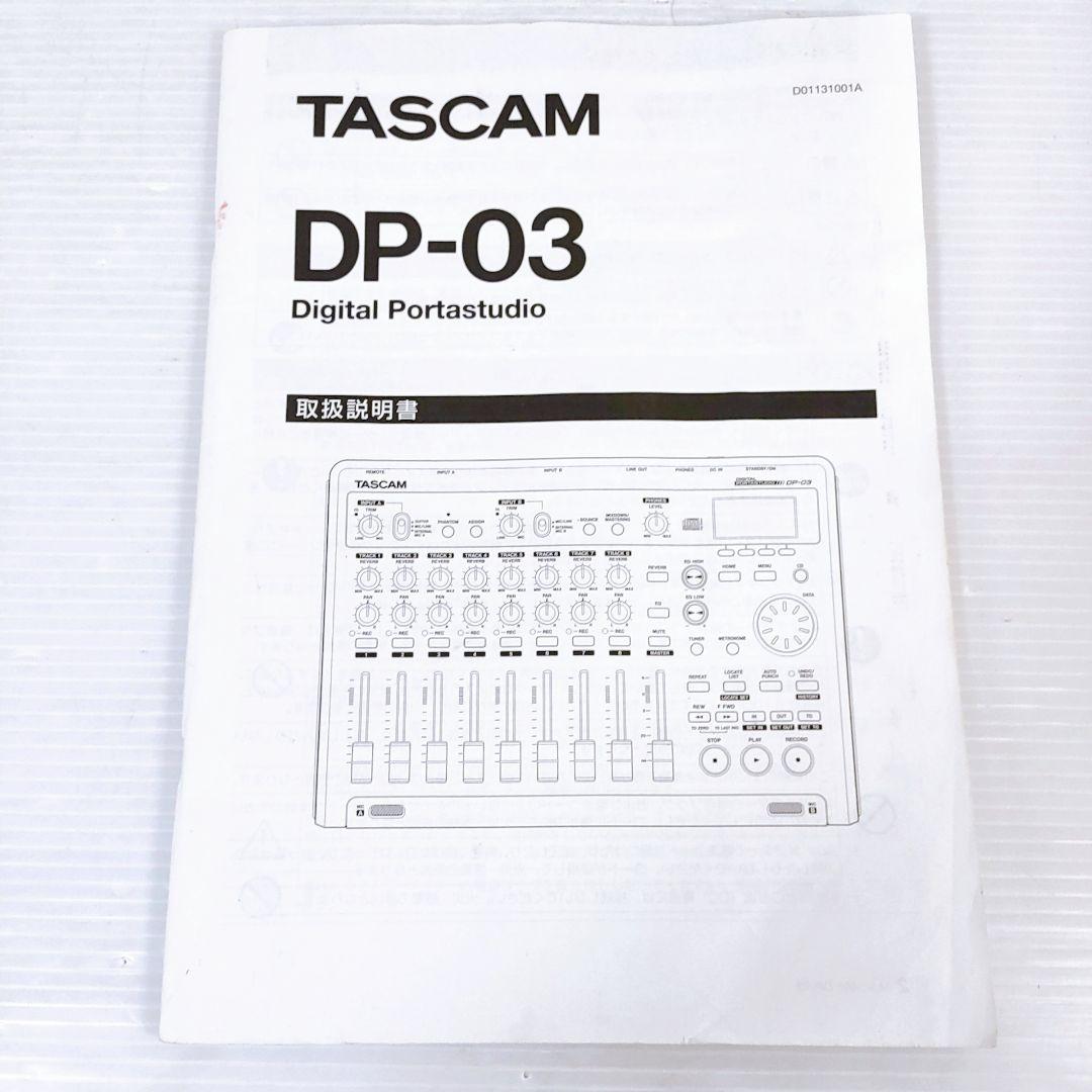 TASCAM DP-03 MTR マルチトラックレコーダー